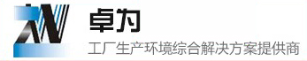 无尘车间,净化车间,无尘车间装修,无尘车间工程,无尘车间厂家_米兰官方端网页版官网